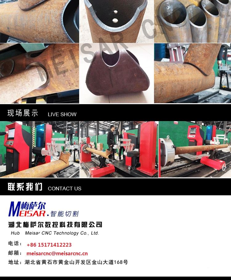 Pipe Groove Cutting Machine Pipe Groove Cutting Machine