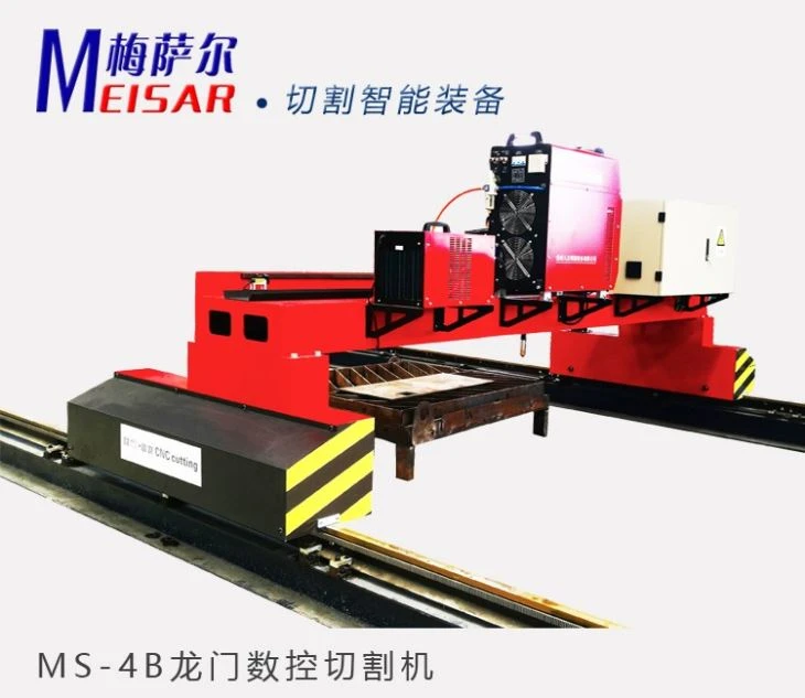 MeisarCNC Gantry CNC Cutting Machine