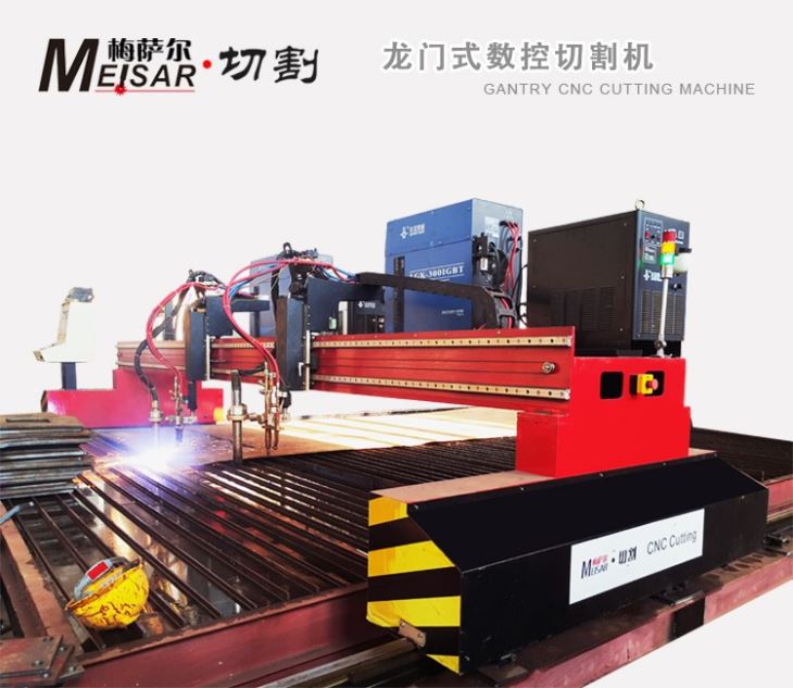 MeisarCNC Gantry CNC Cutting Machine